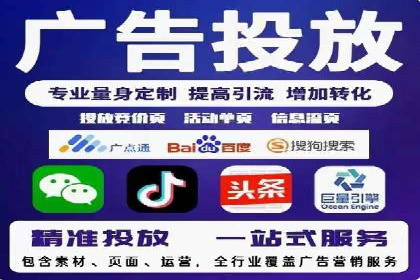 SEM推广优化实战：案例与策略分析